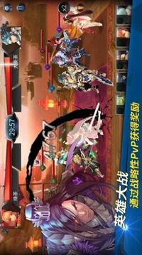 龍王最后的騎士游戲截圖2