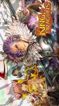 龍王最后的騎士游戲截圖1