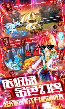 地下城與妖姬游戲截圖1