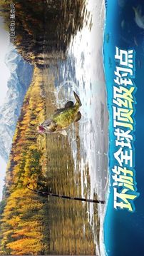 釣魚大對決2021游戲截圖2