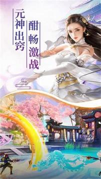 白蛇傳異獸魔天記游戲截圖1