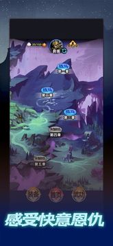 刺客傳說武魂覺醒游戲截圖1