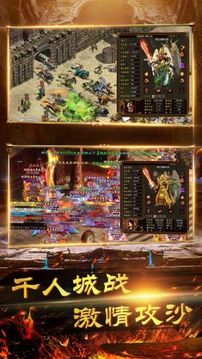 176小極品傳奇游戲截圖3