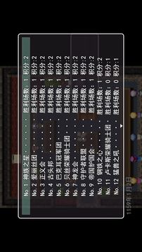 生存與羈絆聯(lián)賽篇游戲截圖3