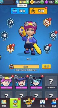 暴走熊貓巔峰對決游戲截圖3