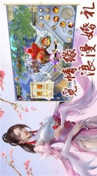 劍客九州游戲截圖2