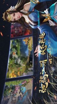 圣夜無天游戲截圖3