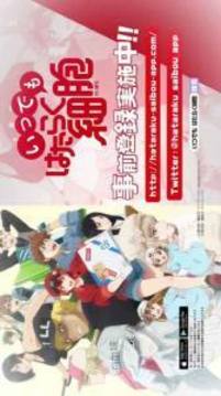 工作細(xì)胞第二季游戲截圖4