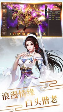 幻劍魔引錄游戲截圖2