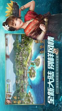 海神的信號(hào)游戲截圖1