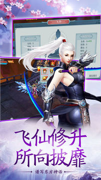 神姬妖魔錄游戲截圖3