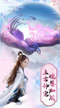 五源靈氣游戲截圖1