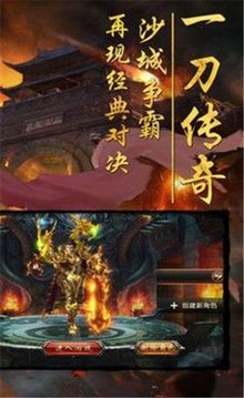 嗜血半月彎刀游戲截圖2