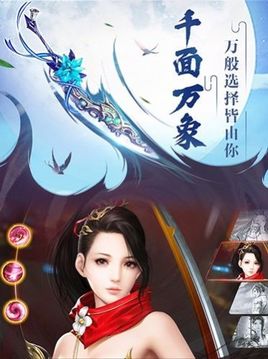 九龍青帝決游戲截圖3