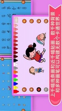 噴涂高手游戲截圖1