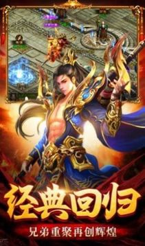 劇毒裁決單職業(yè)龍皇狂暴游戲截圖1