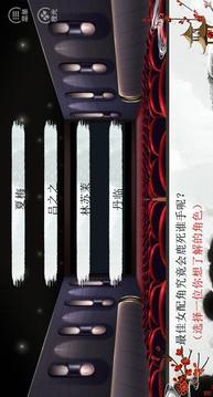 穿越到爛片里怎么辦游戲截圖2