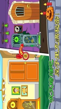 托卡城市鬼屋探險(xiǎn)游戲截圖2
