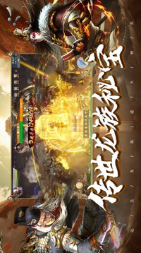 養(yǎng)龍寺前傳游戲截圖2