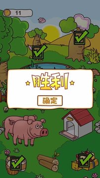 我猜畫賊6游戲截圖3