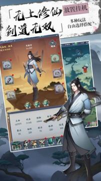 百妖萬戰(zhàn)游戲截圖3