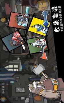 萌虎大冒險游戲截圖3