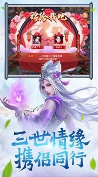 萬(wàn)古道域游戲截圖1