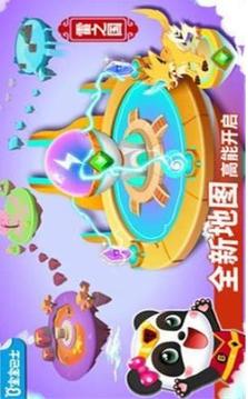 寶寶奇妙冒險(xiǎn)游戲截圖1