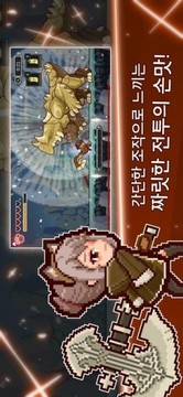 只是狩獵游戲截圖1