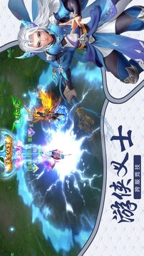 一念斬千魔游戲截圖2