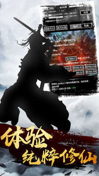 斗破蒼穹武道神尊游戲截圖3