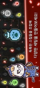 只是狩獵游戲截圖3