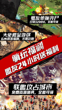 末日英雄遠征游戲截圖2