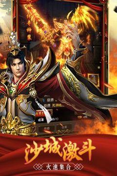 御天浮生傳奇游戲截圖2