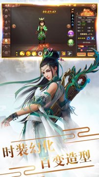 幻劍魔引錄游戲截圖1