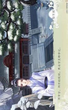 舊時歌游戲截圖1