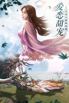 蒼穹帝君游戲截圖1