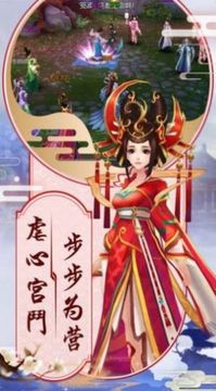 幻影天劍決游戲截圖3