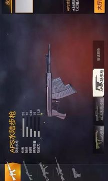 CROWZ游戲截圖1