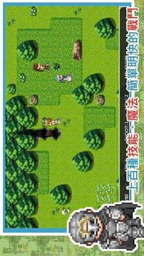 異世界旅行商人物語游戲截圖1