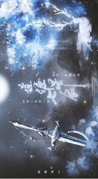 道源七星劍游戲截圖1