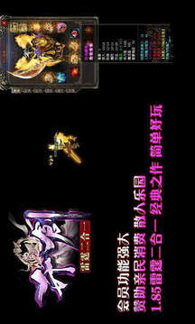 開創(chuàng)雷霆二合一游戲截圖2