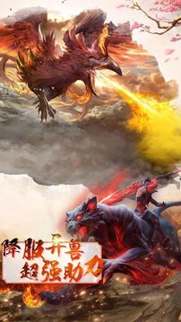 神明幻想游戲截圖3