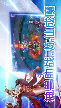 暗黑封天游戲截圖2