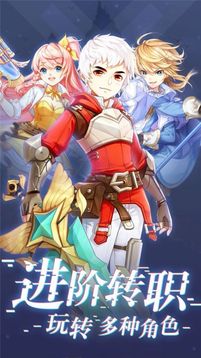 星靈守護(hù)游戲截圖2
