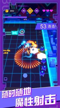 獵蟲者游戲截圖1
