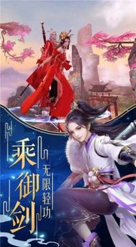 天機七隱傳游戲截圖3
