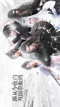 劍俠世界風(fēng)花雪月游戲截圖1