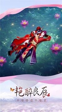 青冥魔仙游戲截圖1