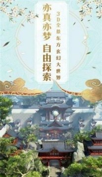 神皇斬天記游戲截圖2